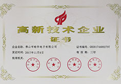高新技术妖精视频入口在线证书